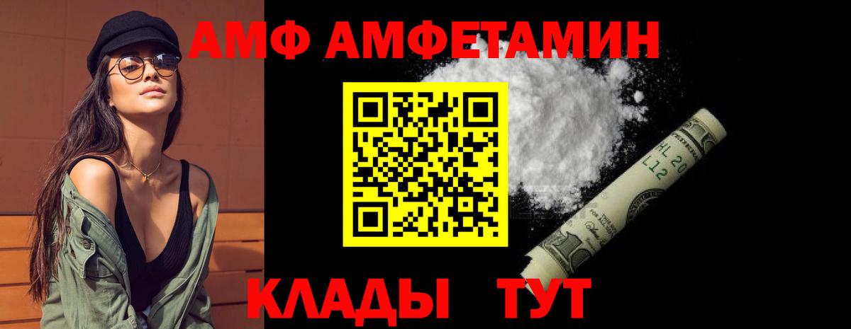 Амфетамин 98% Королёв
