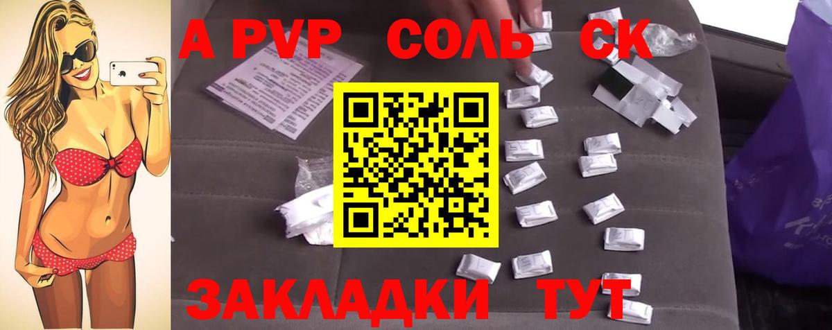 А ПВП СК Королёв