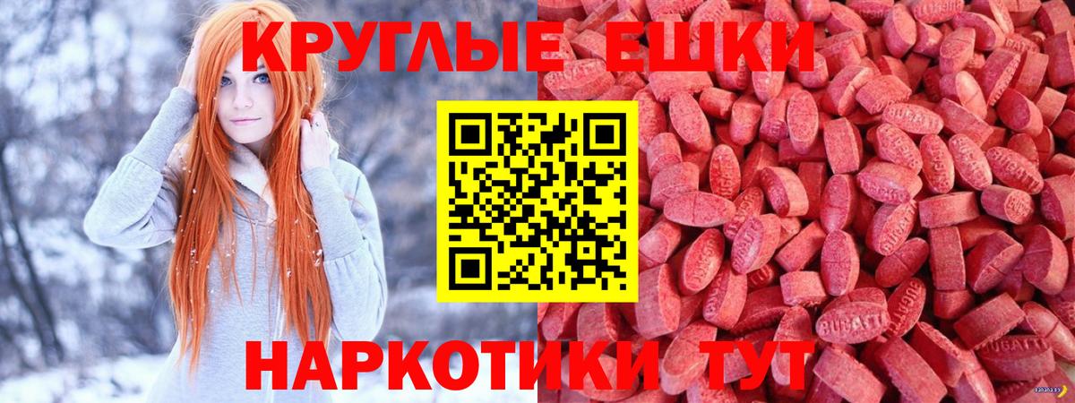 Королёв  Экстази  Экстази Punisher  Вход с VPN  Экстази Punisher 