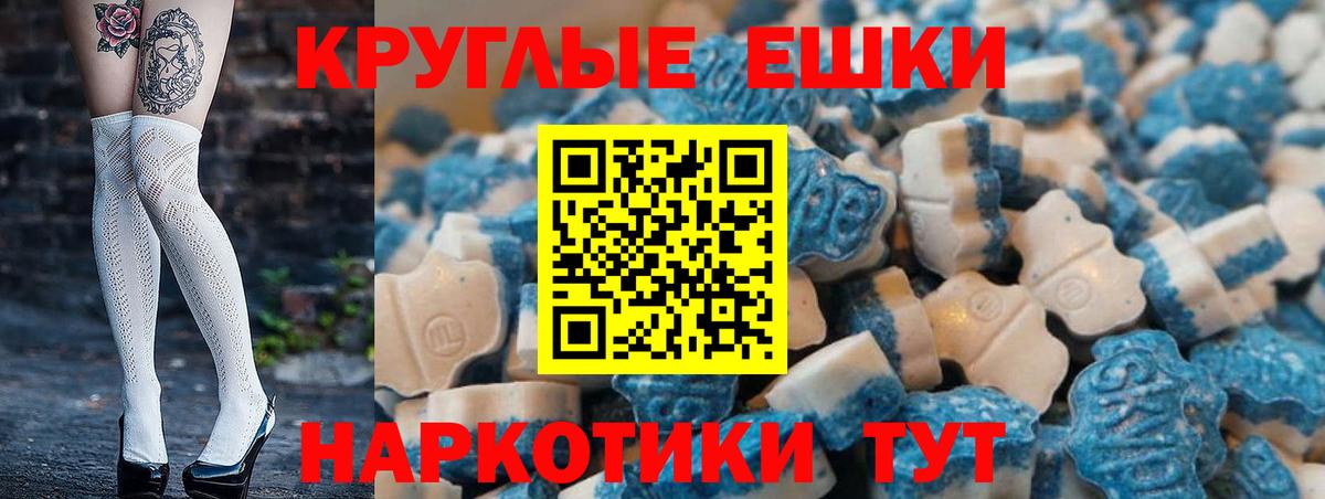 ЭКСТАЗИ mix Королёв