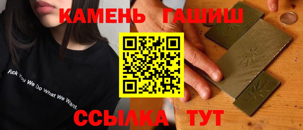 ГАШИШ хэш  Вход с VPN  Королёв  ГАШ ice o lator 