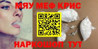 соль ск Кинель