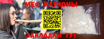 мефедрон Кингисепп