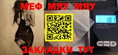 мефедрон Кингисепп