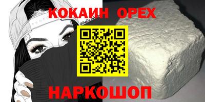 соль ск Кинель