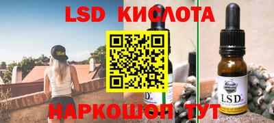 мефедрон Кингисепп