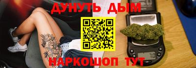 соль ск Кинель