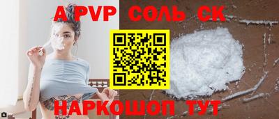 мефедрон Кингисепп