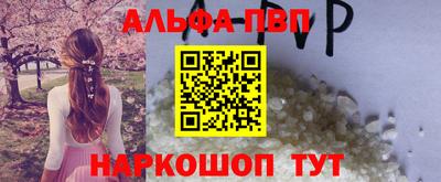 мефедрон Кингисепп