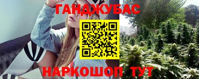 мефедрон Кингисепп
