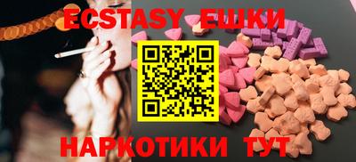 мефедрон Кингисепп