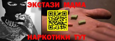 соль ск Кинель