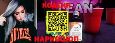 мефедрон Кингисепп