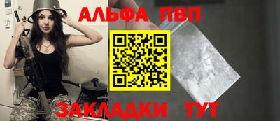 соль ск Кинель