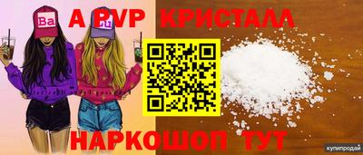 мефедрон Кингисепп