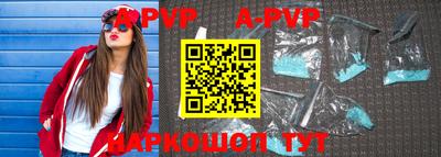мефедрон Кингисепп