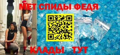 мефедрон Кингисепп