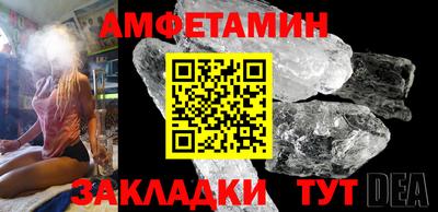 мефедрон Кингисепп