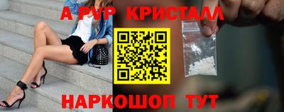 соль ск Кинель