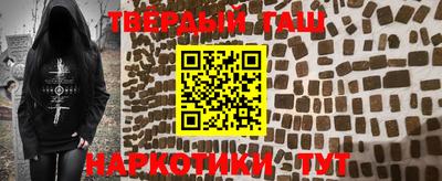 соль ск Кинель