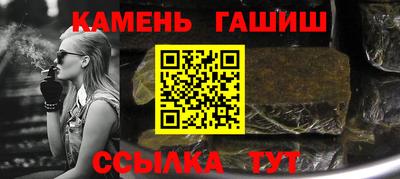 мет Комсомольск-на-Амуре