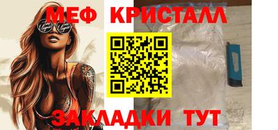 мефедрон Кингисепп