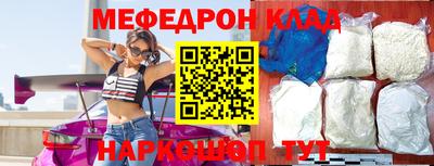 мефедрон Кингисепп