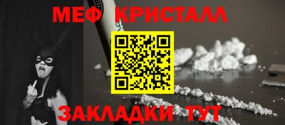 соль ск Кинель