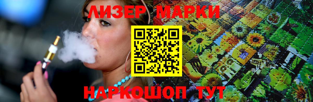kraken   Вход с VPN  Королёв  Лсд 25 экстази ecstasy 