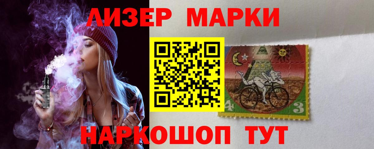 LSD-25 экстази ecstasy Королёв