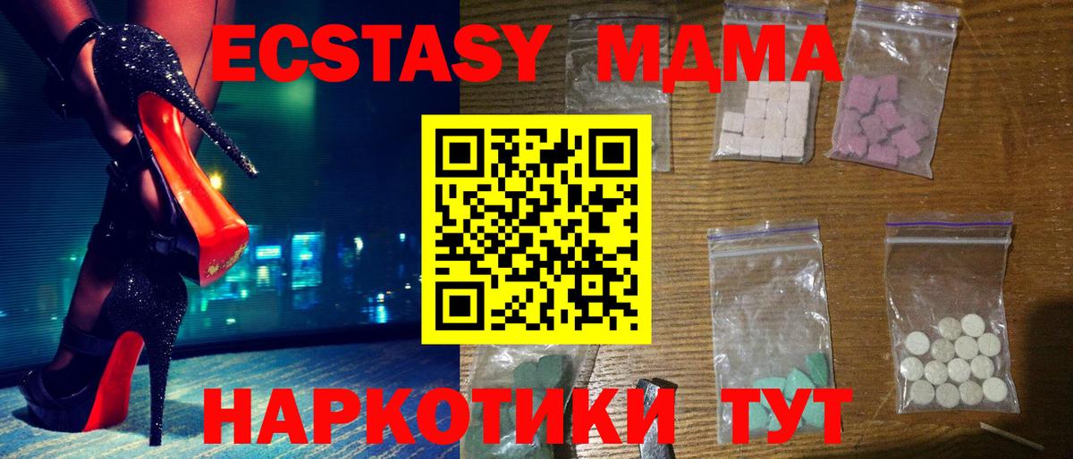 Королёв  ГАШ  Марихуана  МЕФ  Конопля  Вход с VPN  Вейп ТГК  МЕФ кристаллы  Кокаин 
