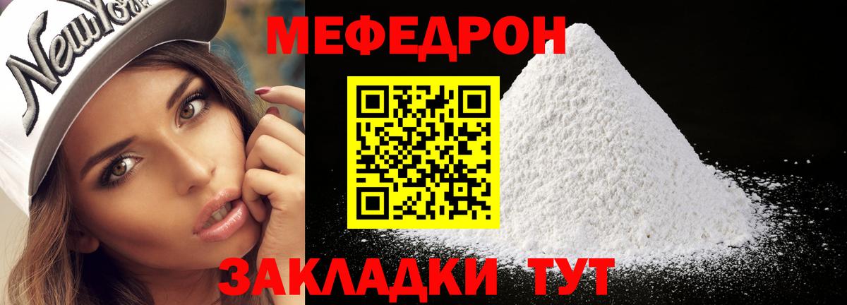 Меф кристаллы Королёв