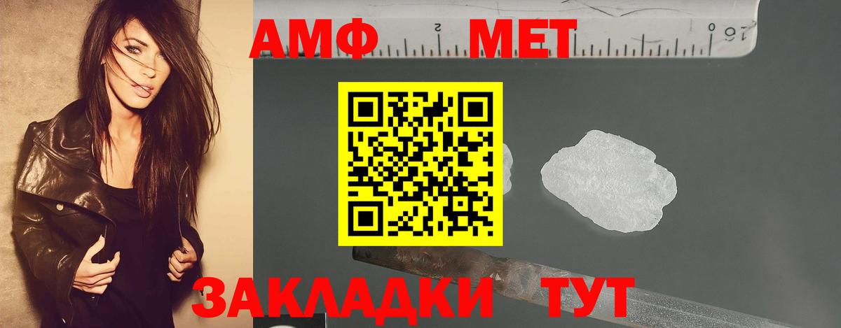 МЕТАМФЕТАМИН Декстрометамфетамин 99.9%  МЕТАМФЕТАМИН Декстрометамфетамин 99.9%  Королёв  Вход с VPN 