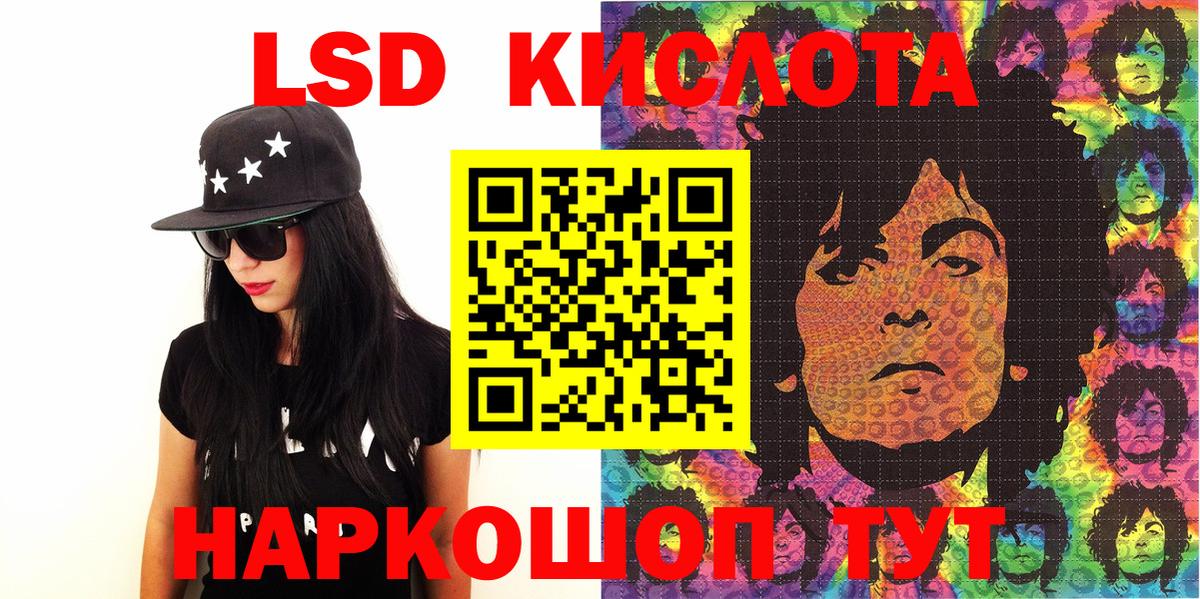 Королёв  Марки NBOMe 1,5мг  Марки 25I-NBOMe  Вход с VPN 