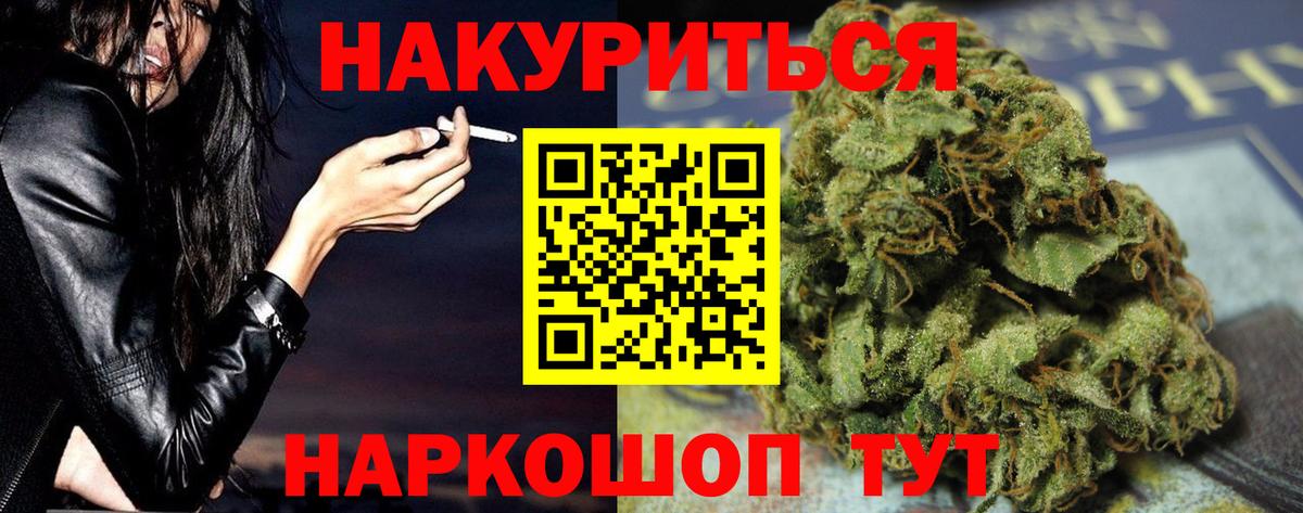 Бошки марихуана гибрид Королёв