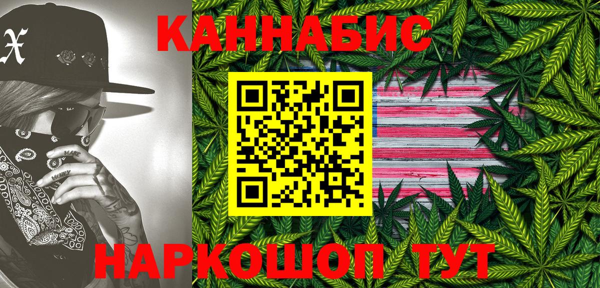 Королёв  Канабис Bruce Banner  Конопля планчик  Каннабис семена  Вход с VPN 